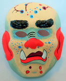 Vintage Freak Show Halloween Mask Monster Collectible Costume Devils Rejects Hills Have Eyes