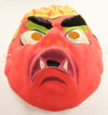 Vintage Brainiac Monster Halloween Mask AJ Quality 1980s